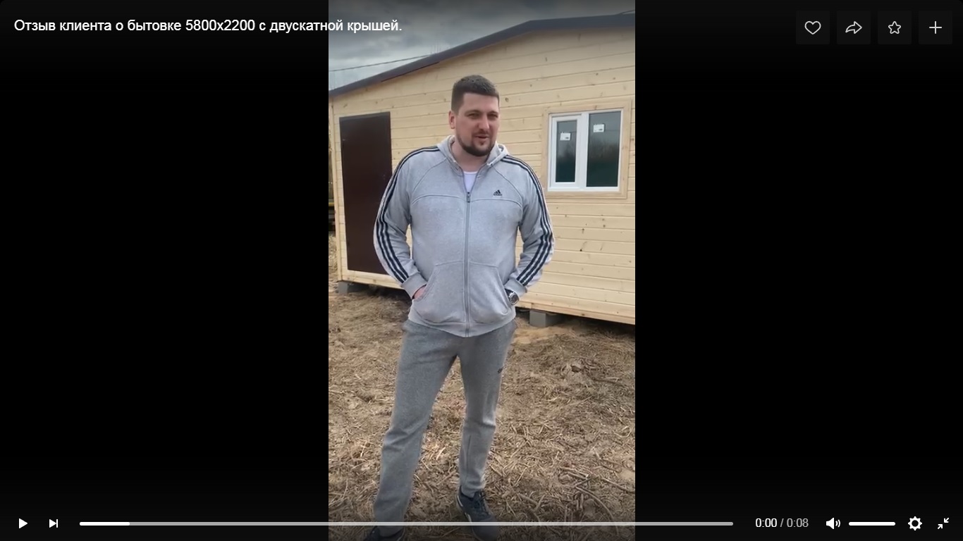 Нажмите для открытия видео-ролика